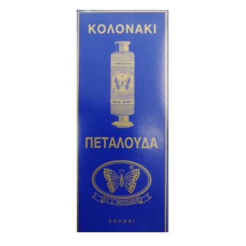 Κλωστές Ραψίματος