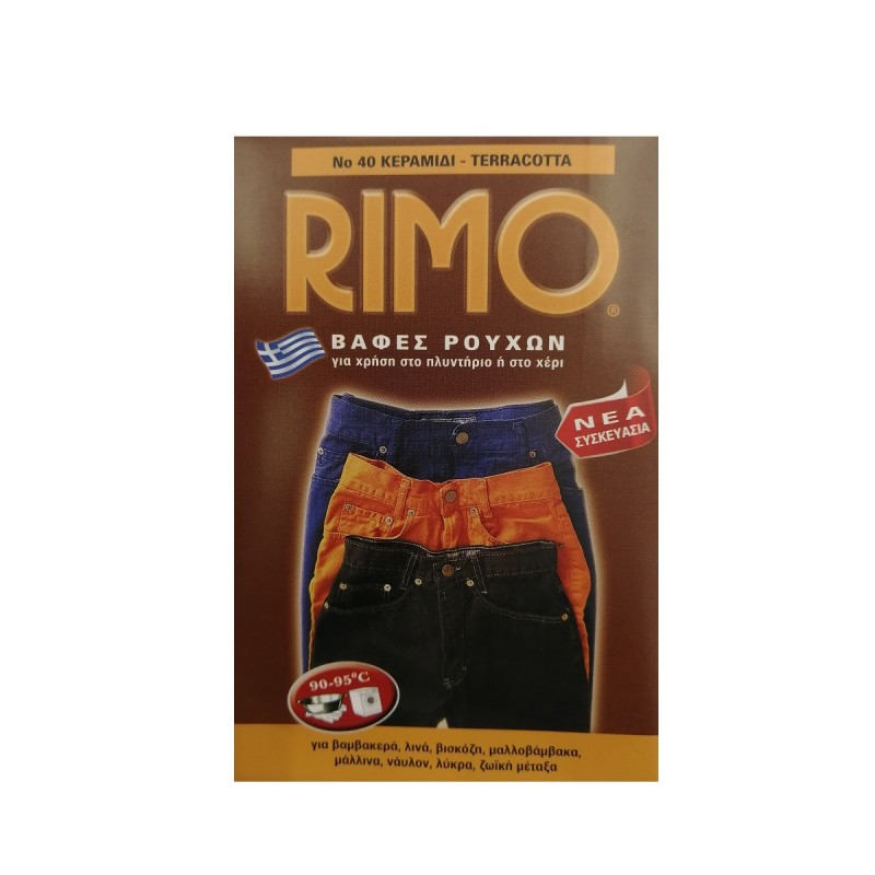 Βαφή Ρούχων No 40 Κεραμιδί