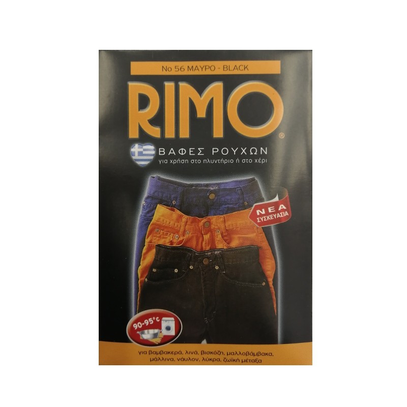 Βαφή Ρούχων No 56 Μαύρο 