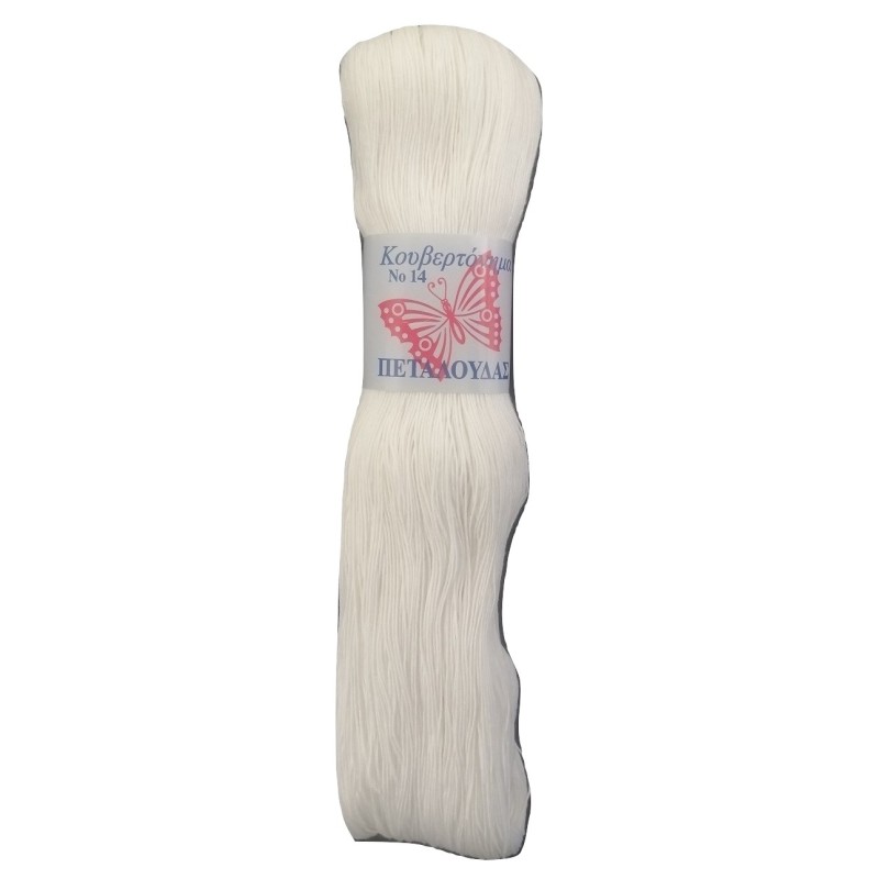 Κουβερτόνημα  Νο 14 Λευκό