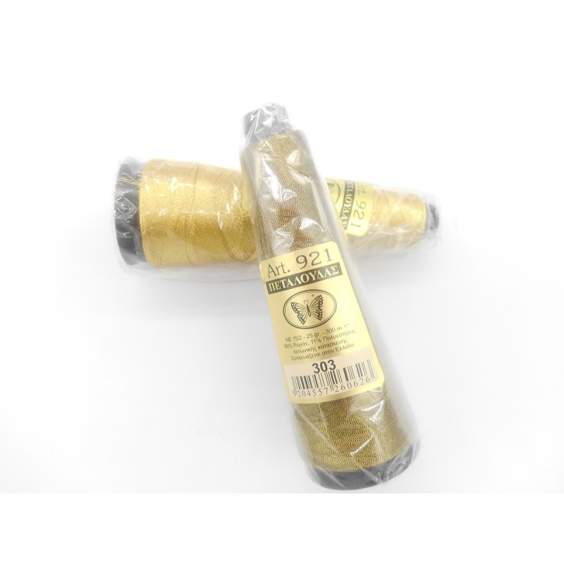 Μεταλλική Κλωστή  Χρυσό Ανοιχτό