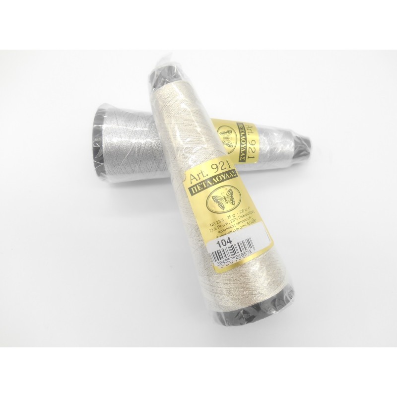 Μεταλλική Κλωστή  Ασημί Μεσαίο