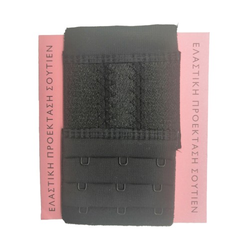 Υλικά Εσωρούχων