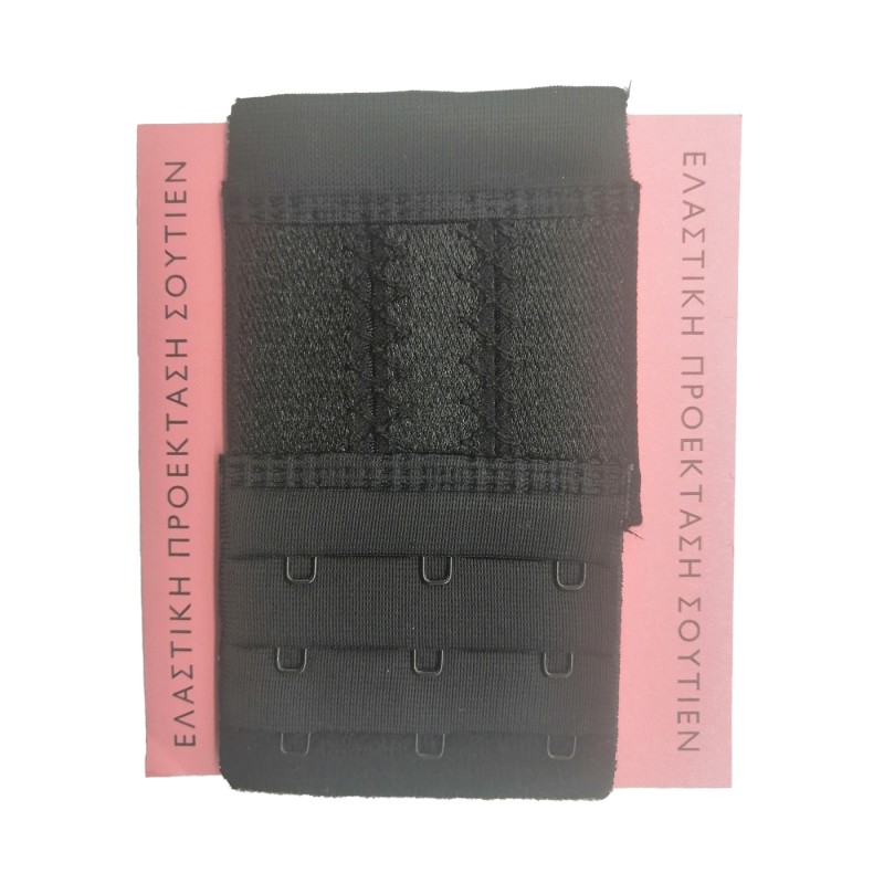 Επέκταση Σουτιέν Μαύρο  55mm