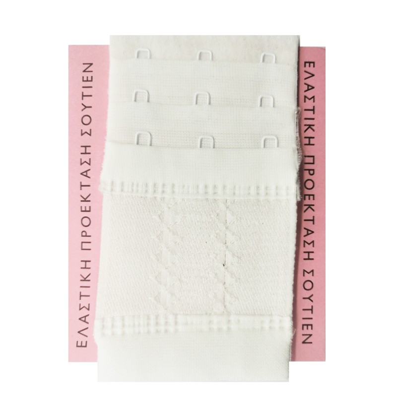 Επέκταση Σουτιέν Λευκό  55mm