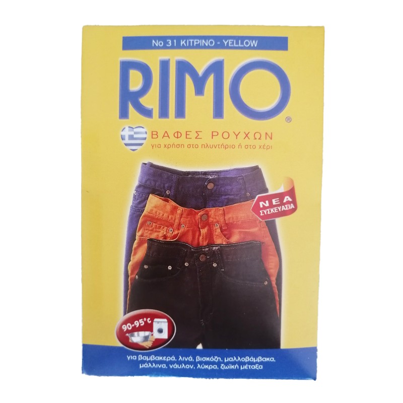 Βαφή Ρούχων No 31 Κίτρινο