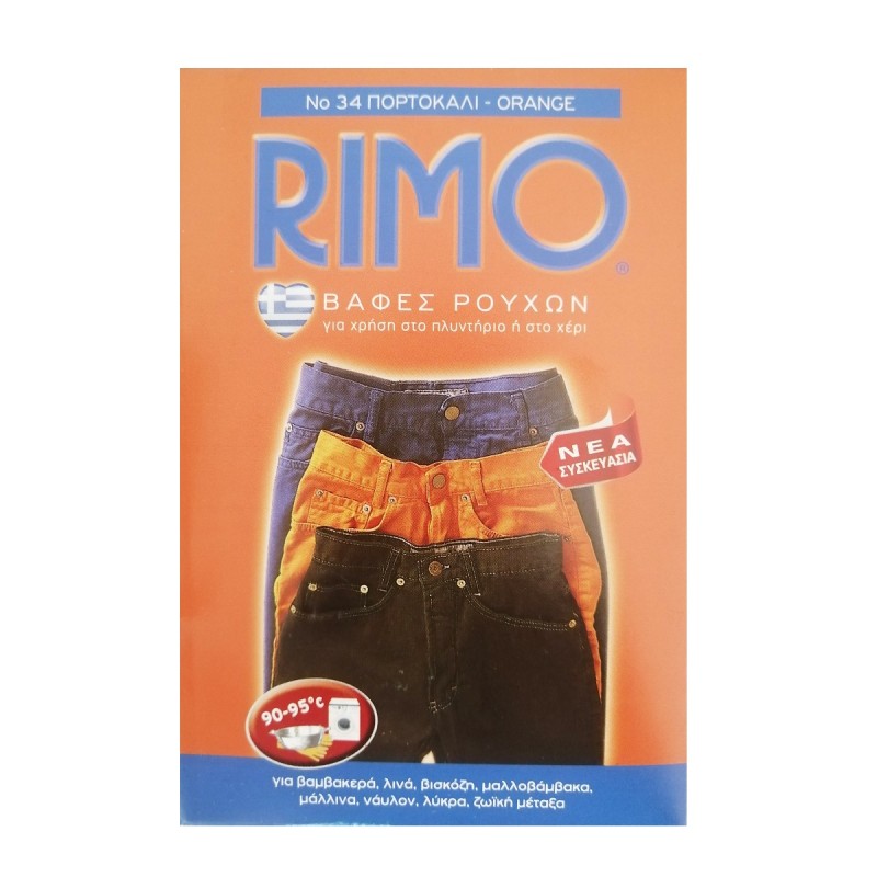 Βαφή Ρούχων No 34 Πορτοκαλί