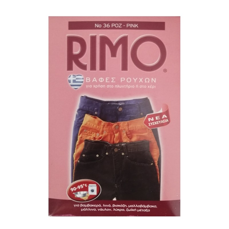 Βαφή Ρούχων No 36 Ροζ