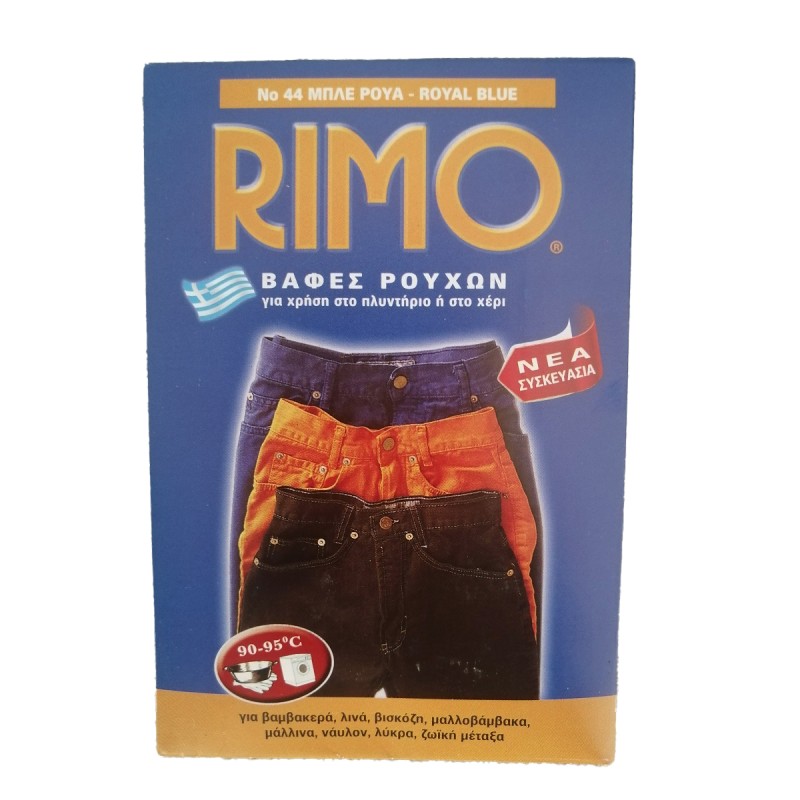 Βαφή Ρούχων No 44 Μπλε Ρουά