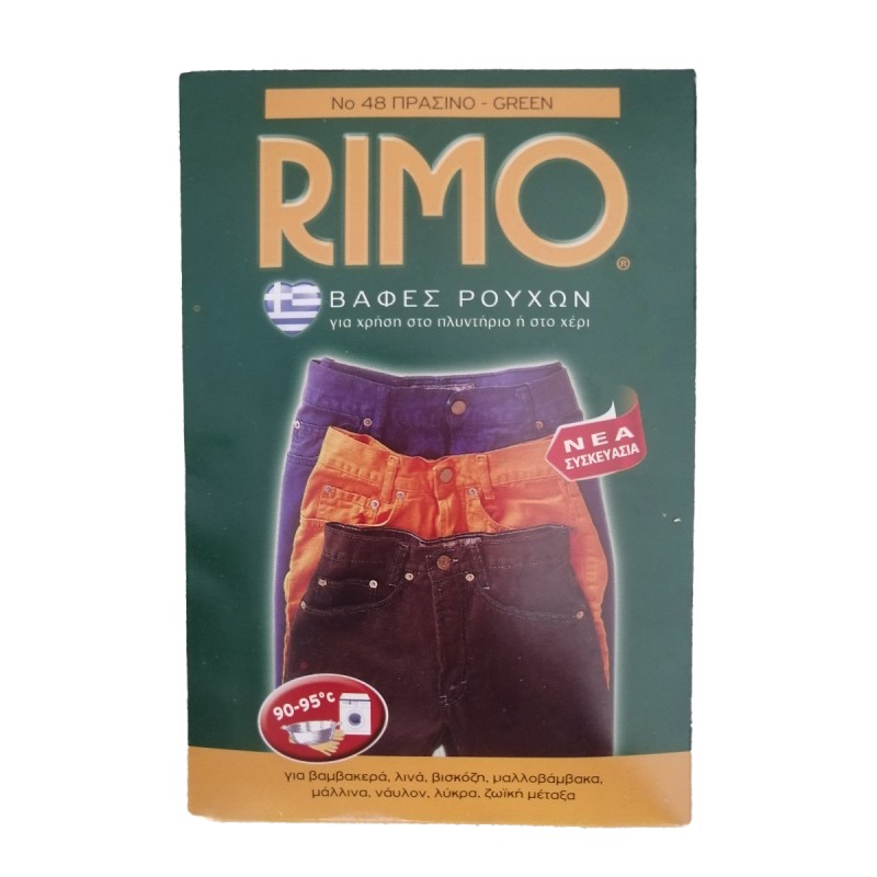 Βαφή Ρούχων No 48 Πράσινο