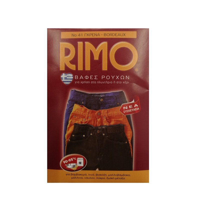 Βαφή Ρούχων No 41 Μπορντώ