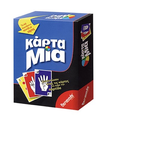 Επιτραπέζια