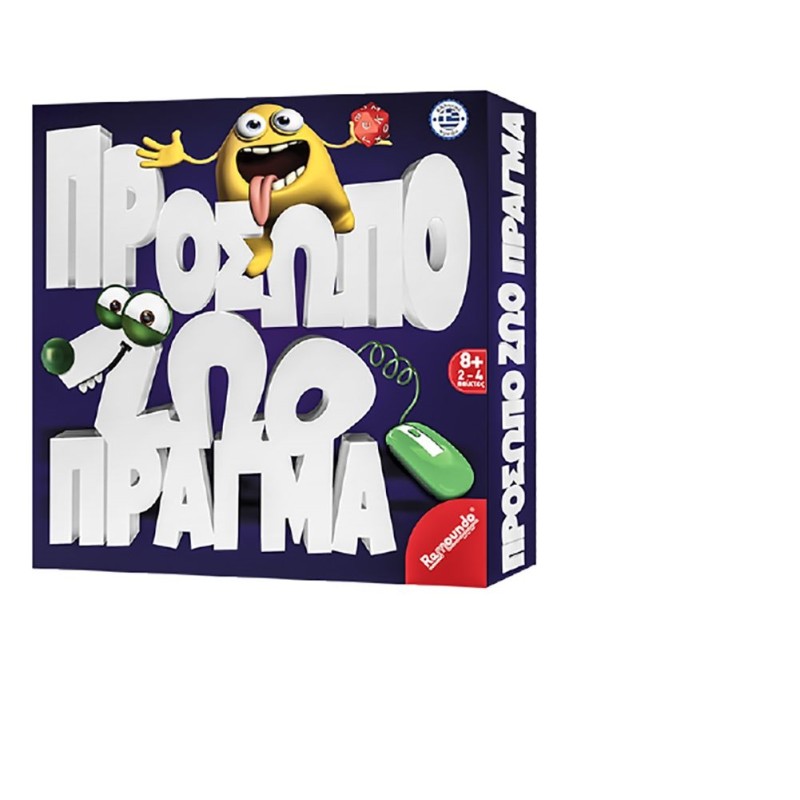 Πρόσωπο Ζώο Πράγμα 25x25cm