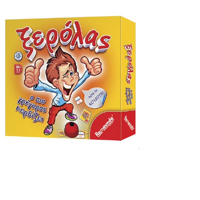 Ξερόλας  25x25cm