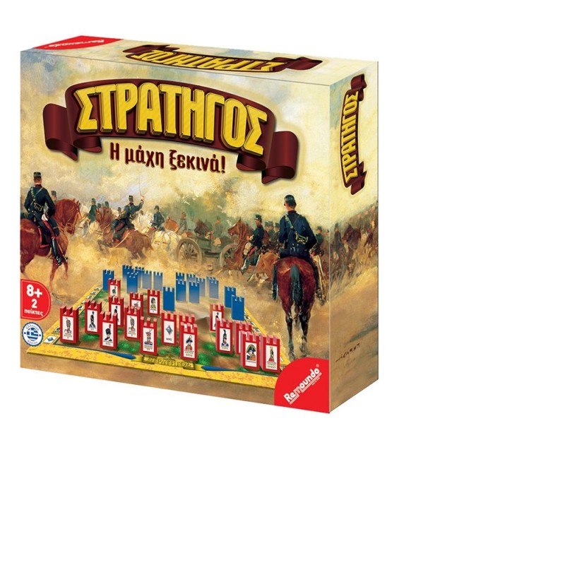 Στρατηγός  25x25cm