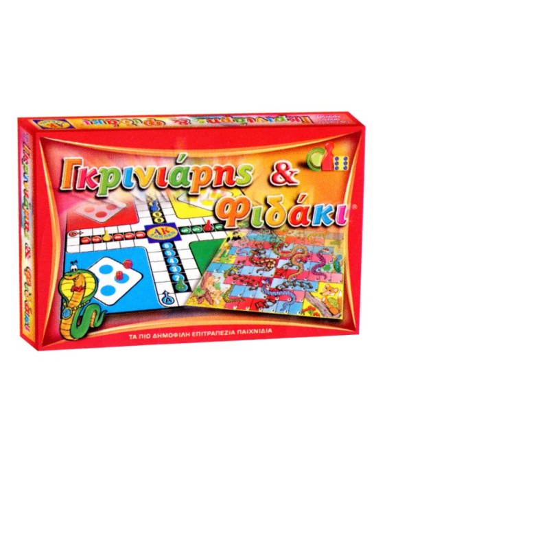 Γκρινιάρης Και Φιδάκι 39x26cm