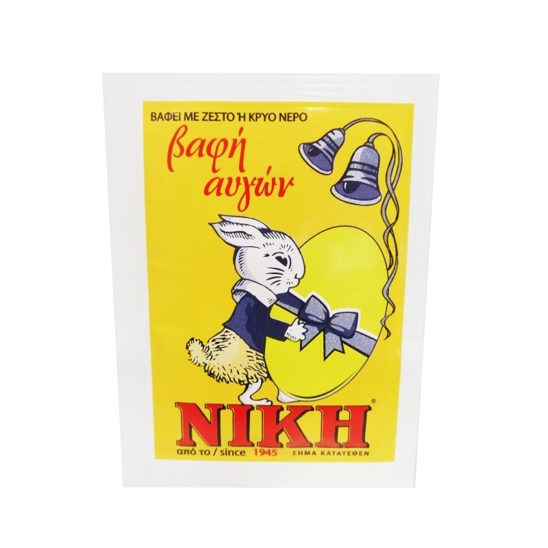 Βαφή Aυγών ΝΙΚΗ  - Χρώμα  Κίτρινο