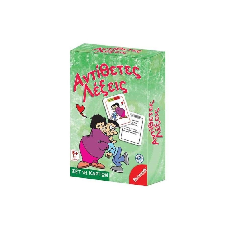 Αντίθετες Λέξεις 13.5x18.5x4cm