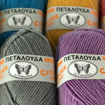 Κλωστές  Πεταλούδας